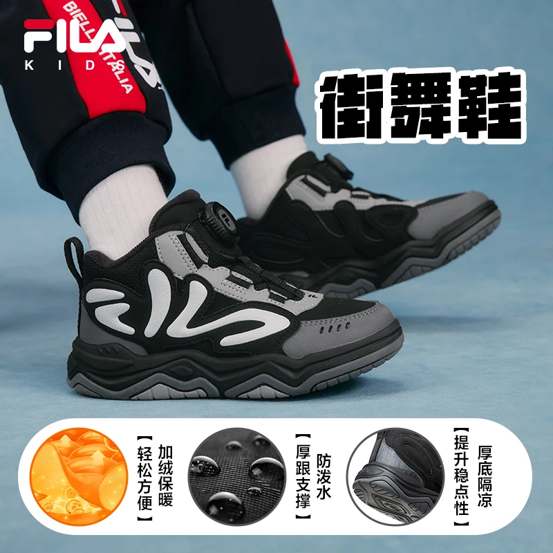 【冬日穿搭】斐乐橄榄街舞鞋冬季新款小童保暖加绒运动鞋K14B543903