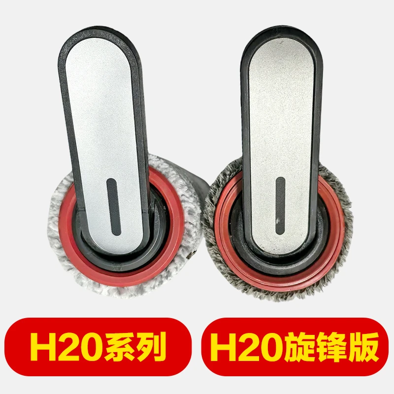 适配追觅H20系列H20 ultra 旋锋版G9滚刷G10滤网G30/T20/T40耗材