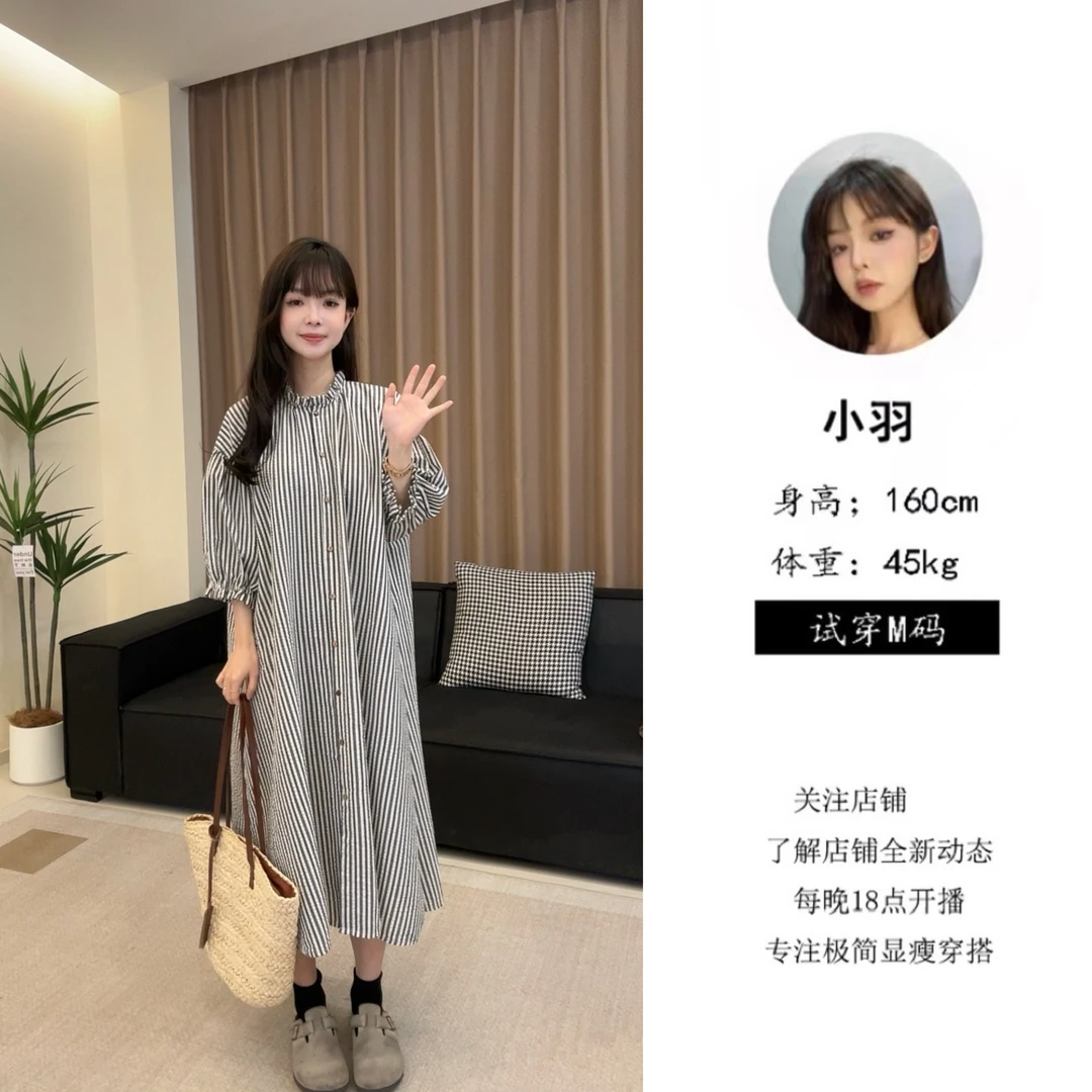 【璟衣服饰】木耳边立领时尚条纹宽松百搭衬衫连衣裙女Z1821