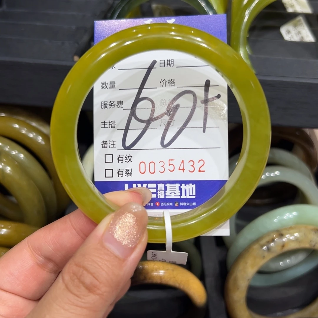 透闪石质玉手镯未镶嵌