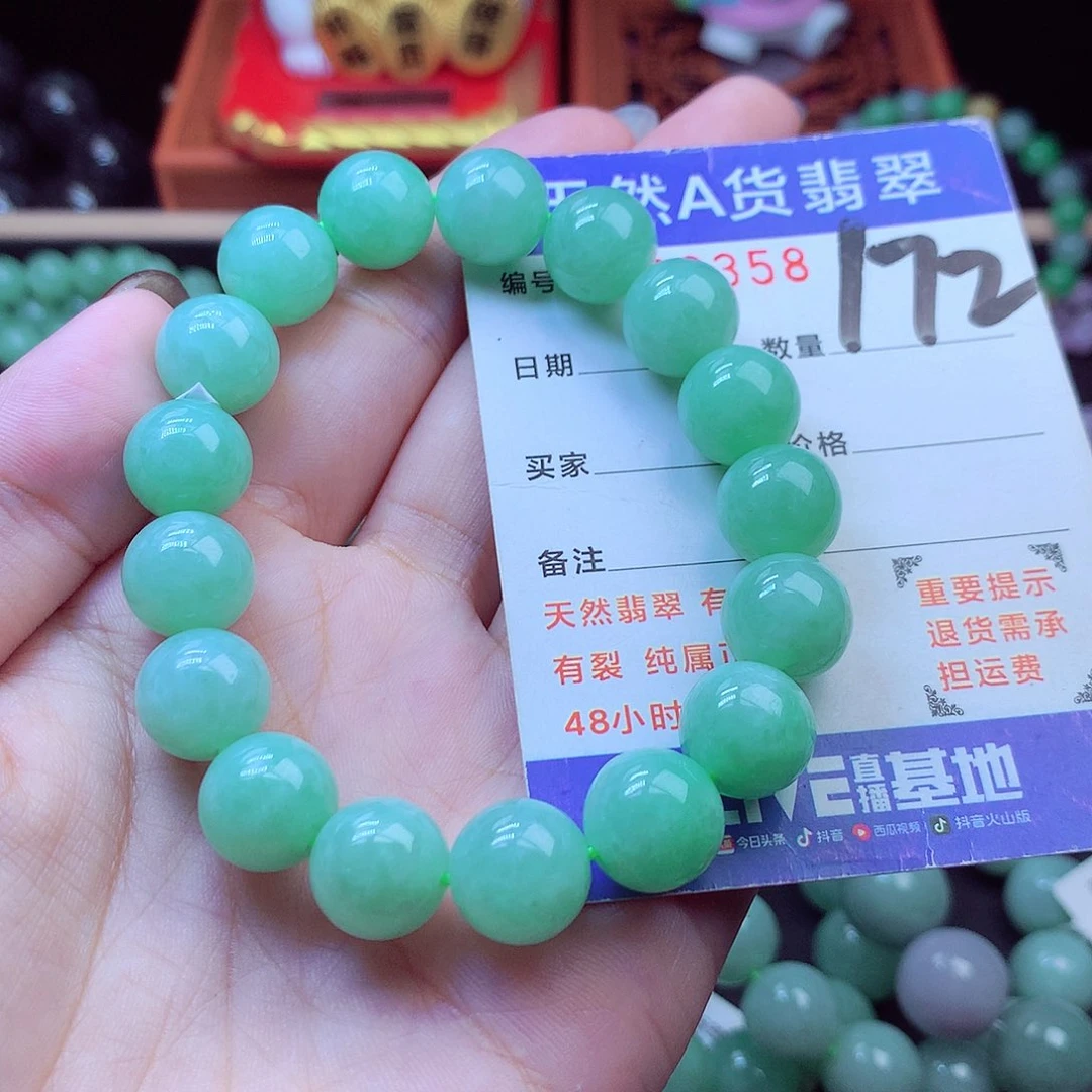 毛衣链未镶嵌翡翠12➕