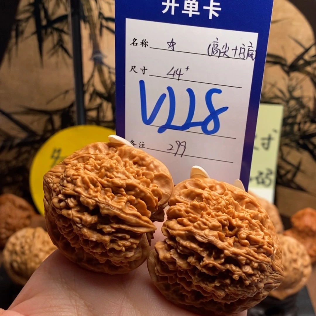 文玩核桃把件高尖十字底满天星44