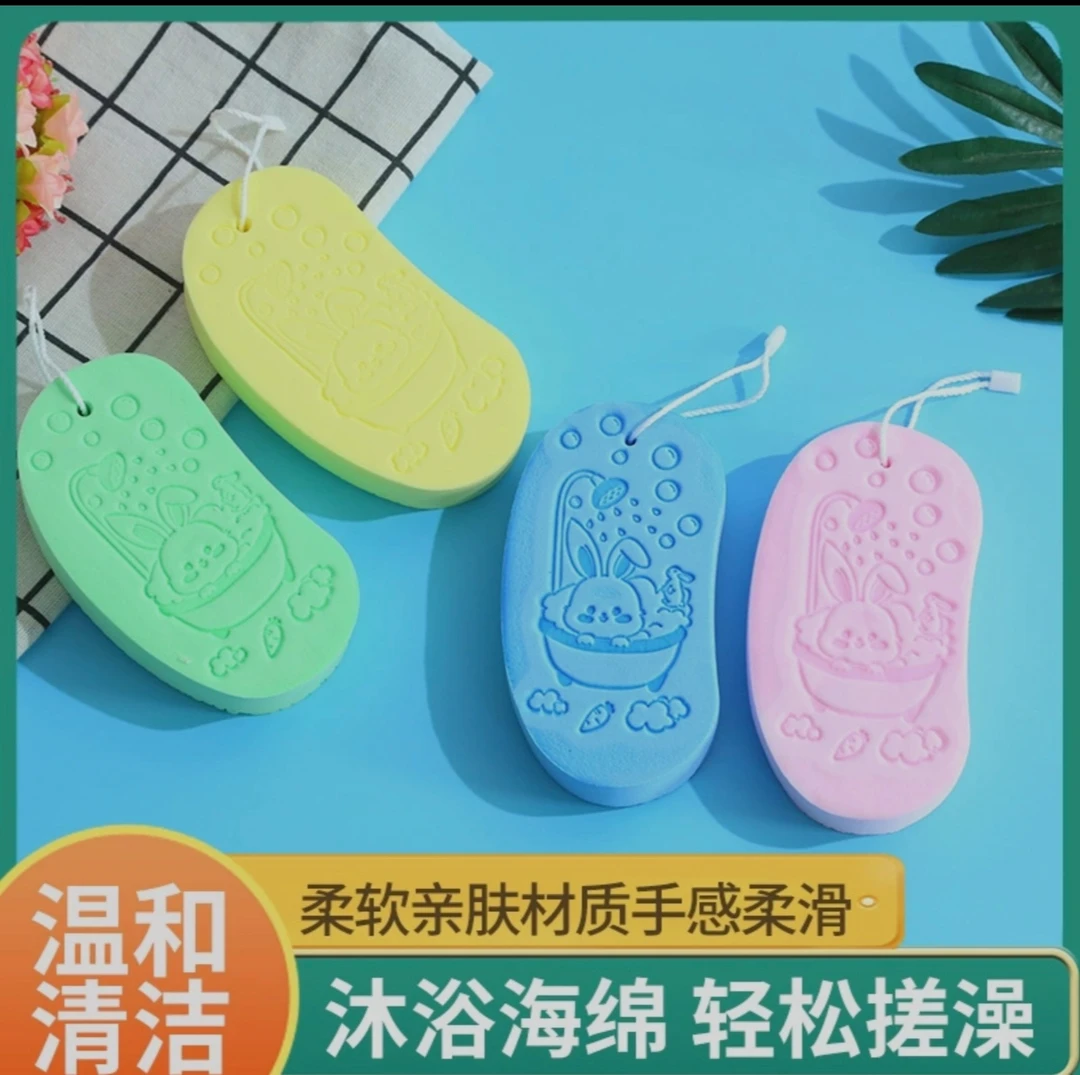 儿童搓澡海绵款双面皮肤搓泥可爱橡皮擦搓澡搓灰干净不留痕