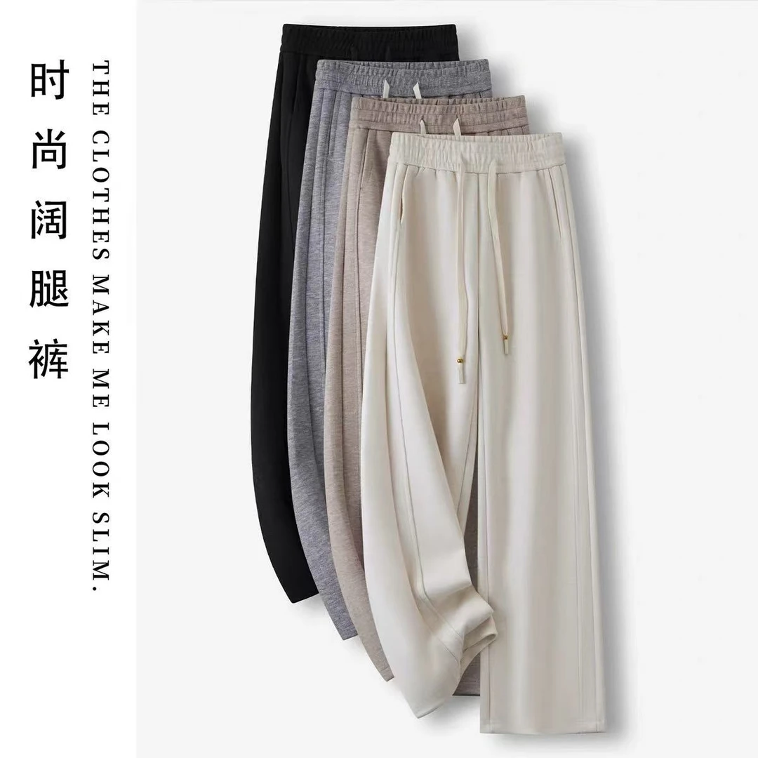 【700克加绒加厚奥羊密密绒】莱卡糯米尼加绒加厚精修版毛呢阔腿裤