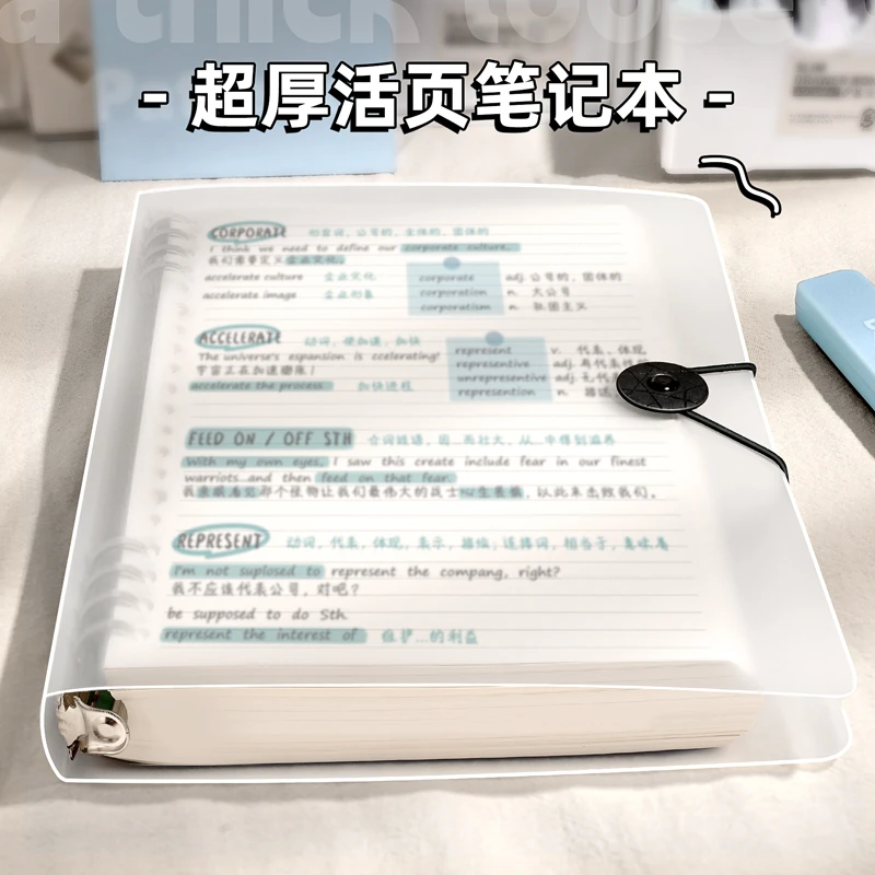 活页笔记本子可拆卸高颜值网格错题本学生运算可撕学习模板文具