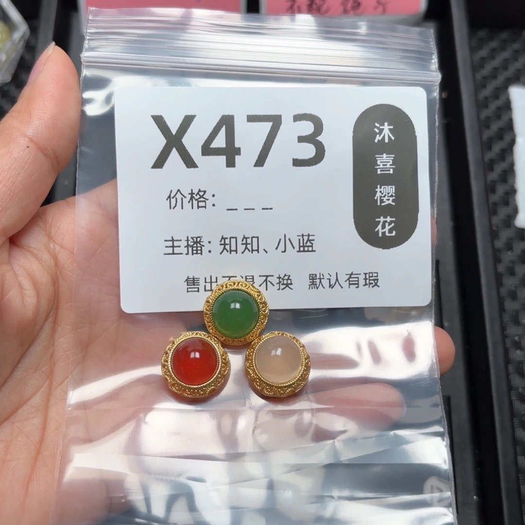 玛瑙/玉髓颈饰合金凉*烦