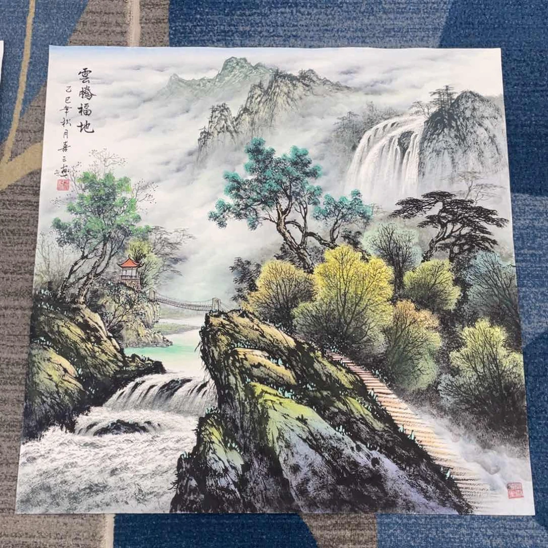 国画英*绘画黄喜三画芯