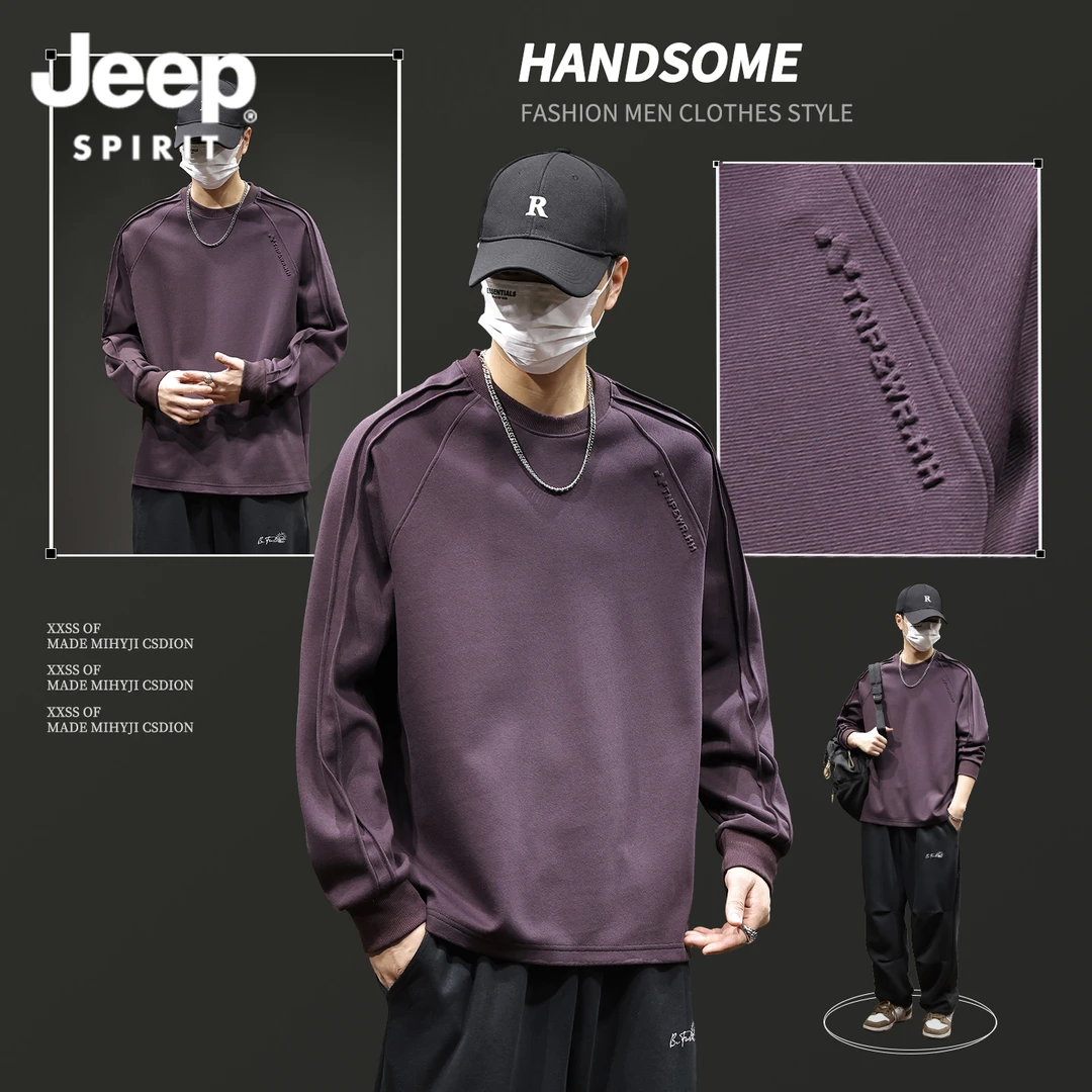 JEEPSPIRIT美式潮流长袖t恤加绒卫衣男2025秋季新款宽松圆领上衣