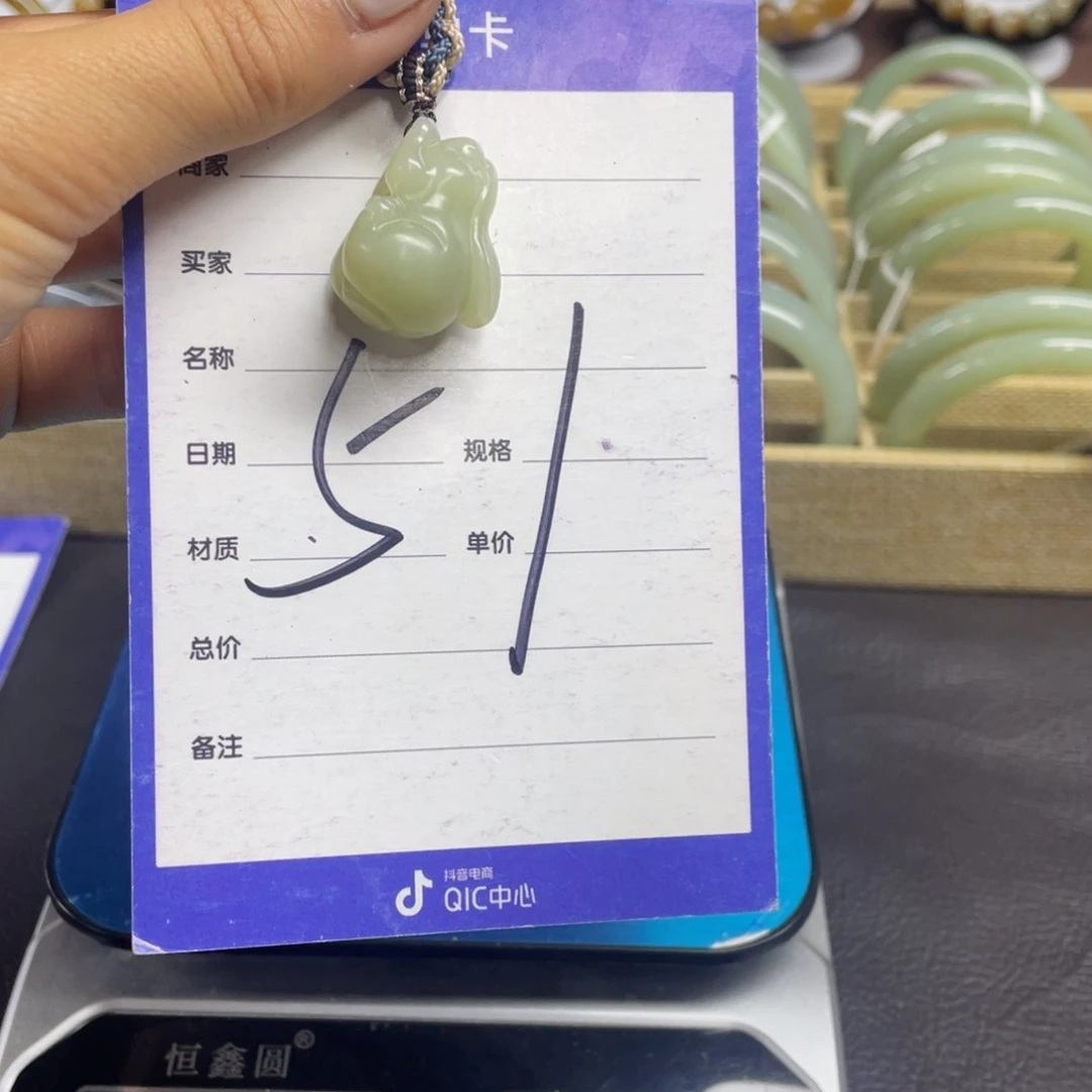 未镶嵌和田玉（糖玉）车挂