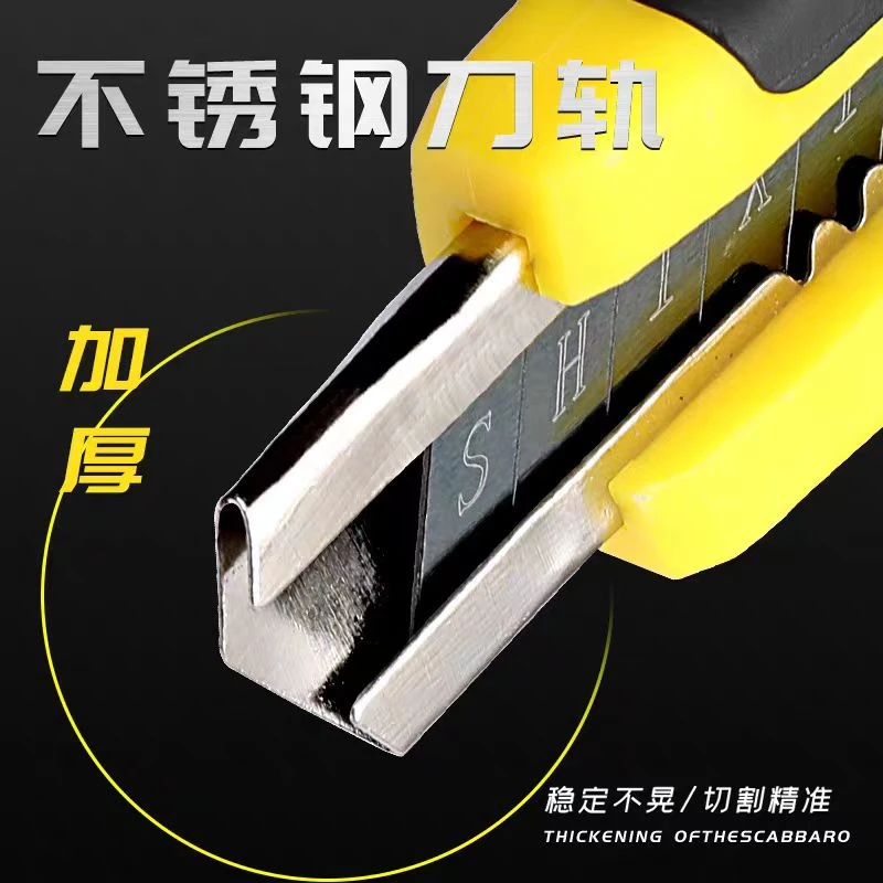 黑刃美工刀片大号裁墙纸快递开箱神器刀工具【以直播间展示为主】
