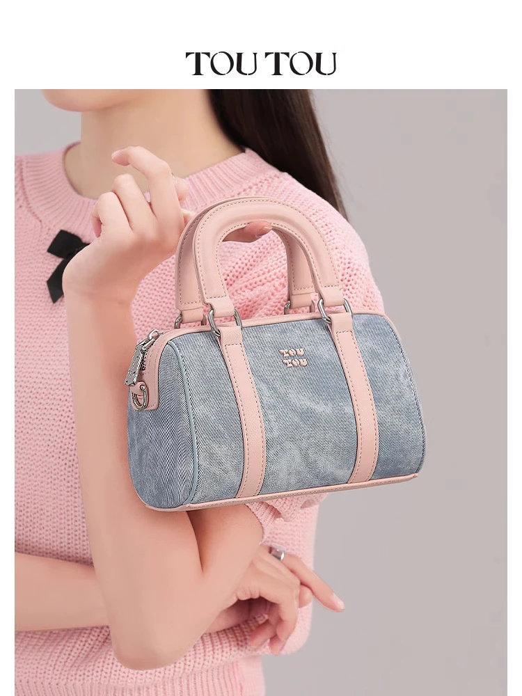 TOUTOU透透仿牛仔波士顿包手提枕头包
