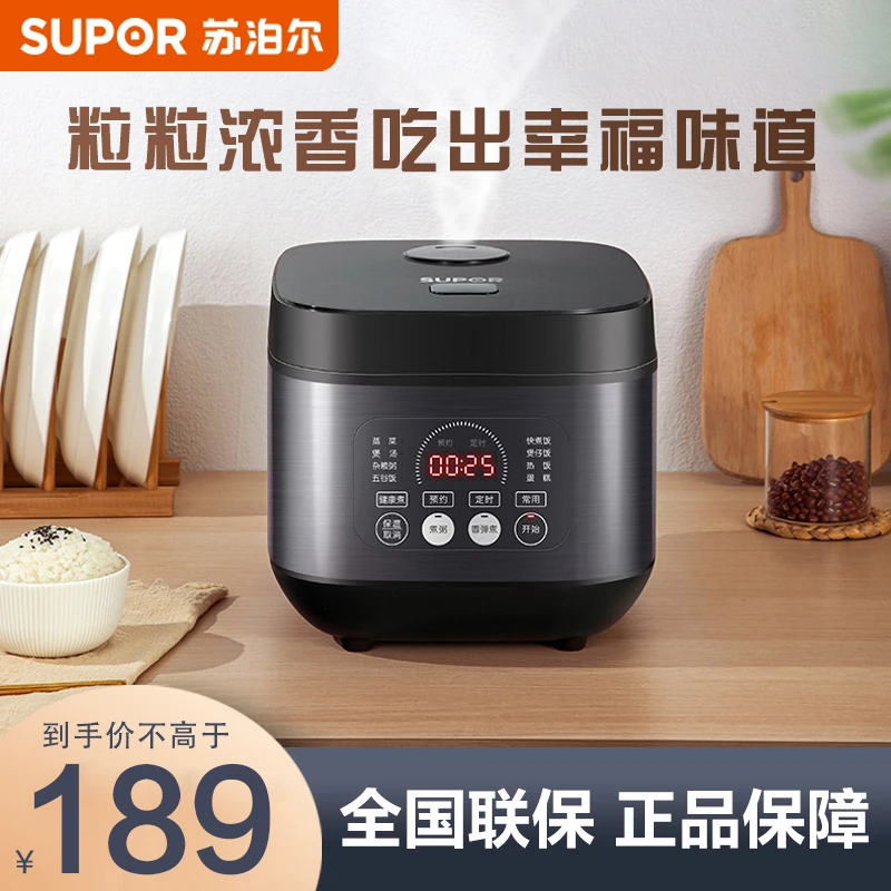 苏泊尔电饭煲3L小容量不粘内胆智能预约多功能煮饭锅家用电饭煲