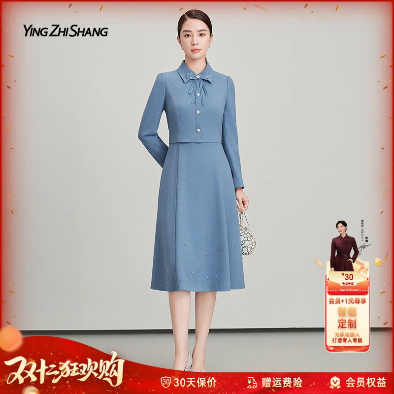 【绵羊毛】赢智尚2025新款雾霾蓝高级感长款连衣裙名媛优雅ZF03663