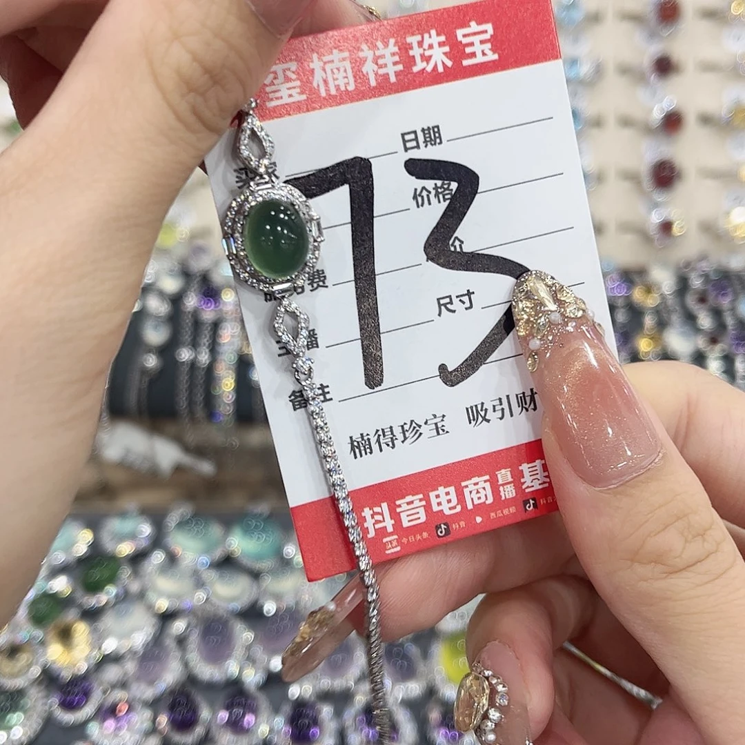 j***r岫玉银S925镶嵌手链