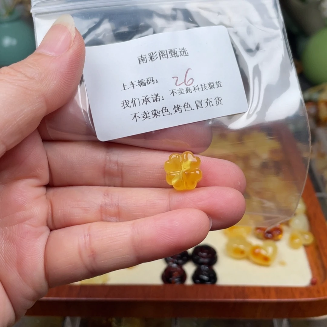 未镶嵌琥珀裸石26，