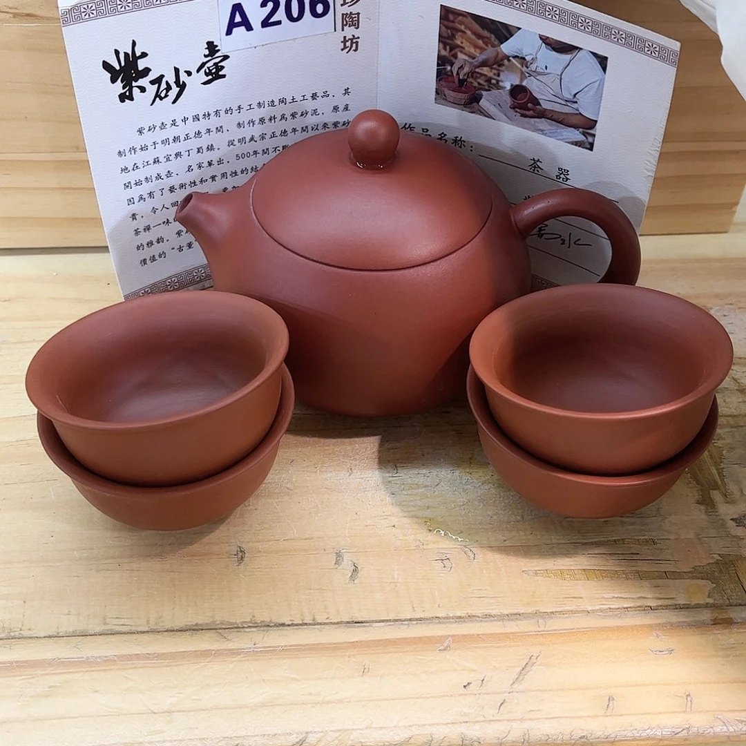 紫砂茶壶紫砂艺术