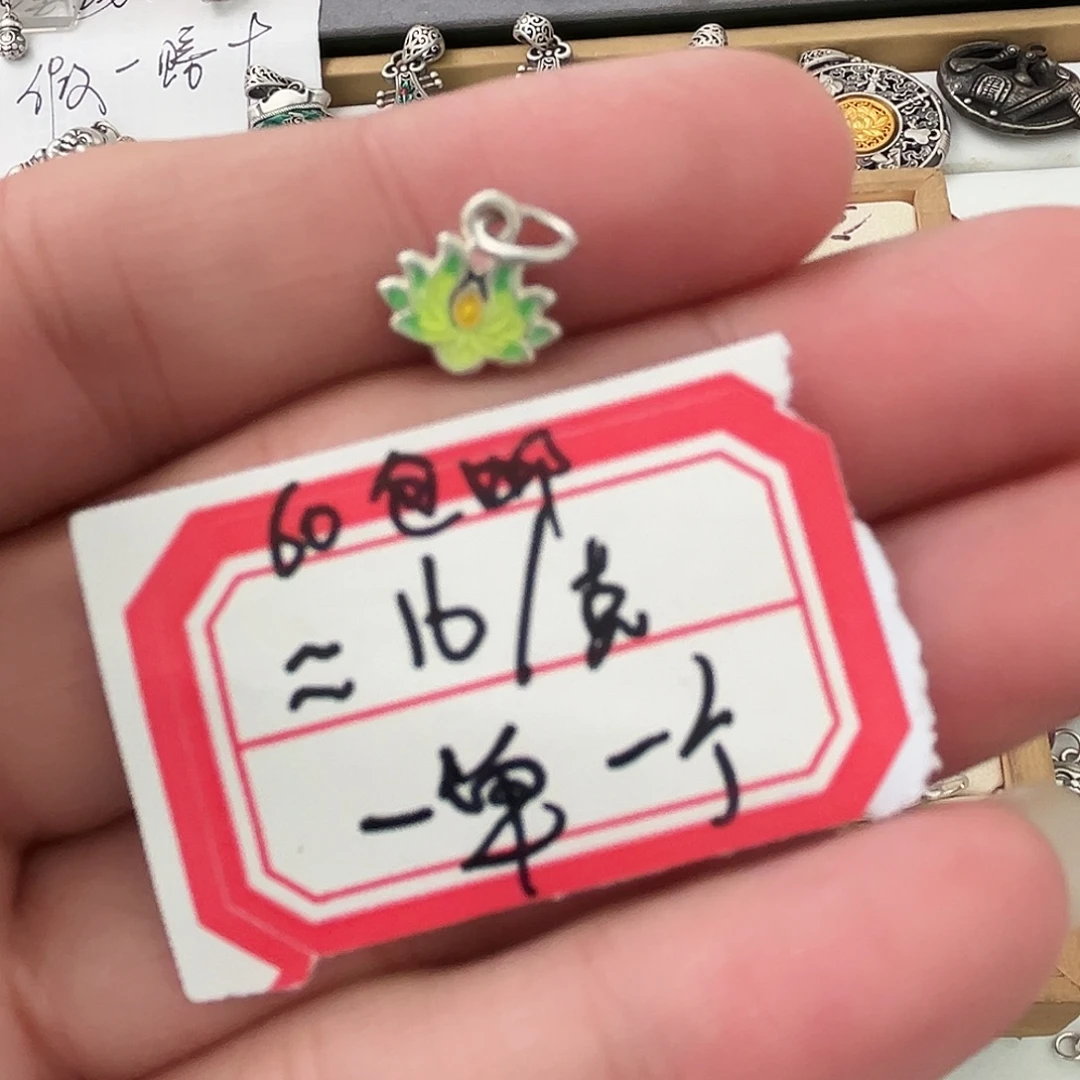 吊坠足银珐琅小莲花