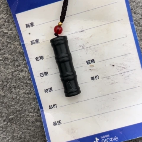 和田玉吊坠(不含链)未镶嵌去**…