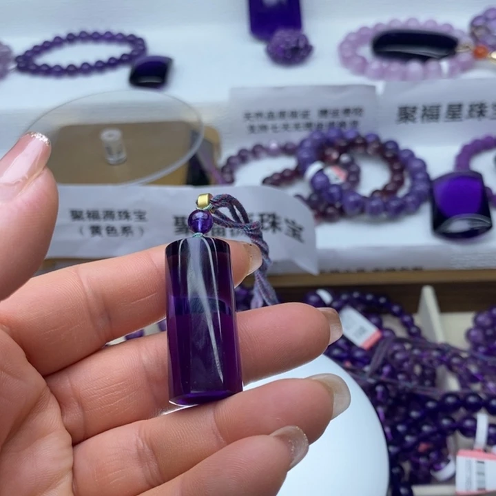 车挂未镶嵌紫晶小**君天然紫水晶吊坠