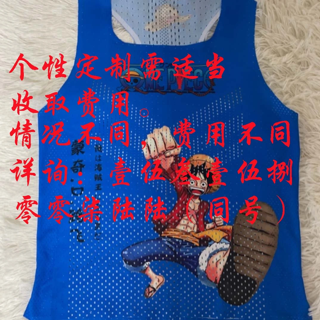 驰跑风洞竞速背心定制专用