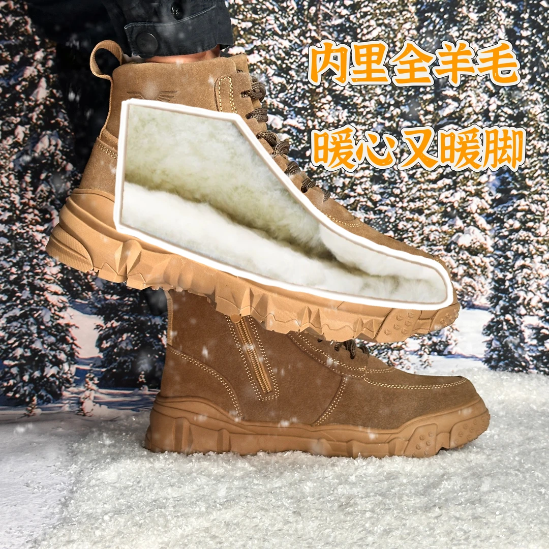 特厚！羊皮毛一体雪地靴！全羊毛！脚尖加厚羊毛双层皮东北大棉鞋