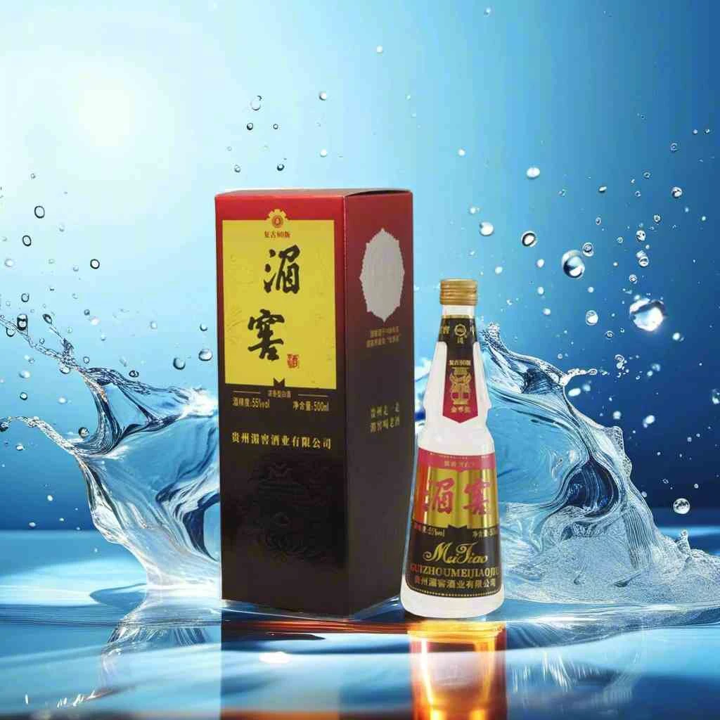 湄窖贵州老八大浓香型55度纯粮白酒复古80版55度500
