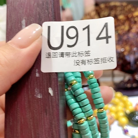 大叶紫檀（黑酸枝木类）914