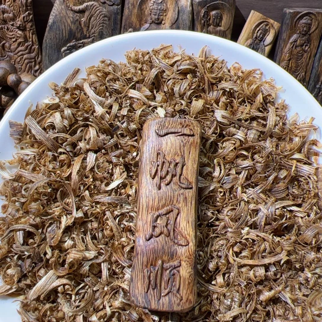 沉香碎屑沉香红棋雕刻6.3克