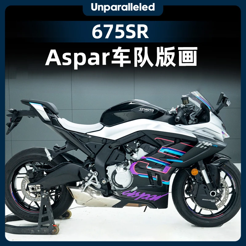 适用于春风675SR改装配件车身拉花版画贴花贴膜防水个性装饰贴