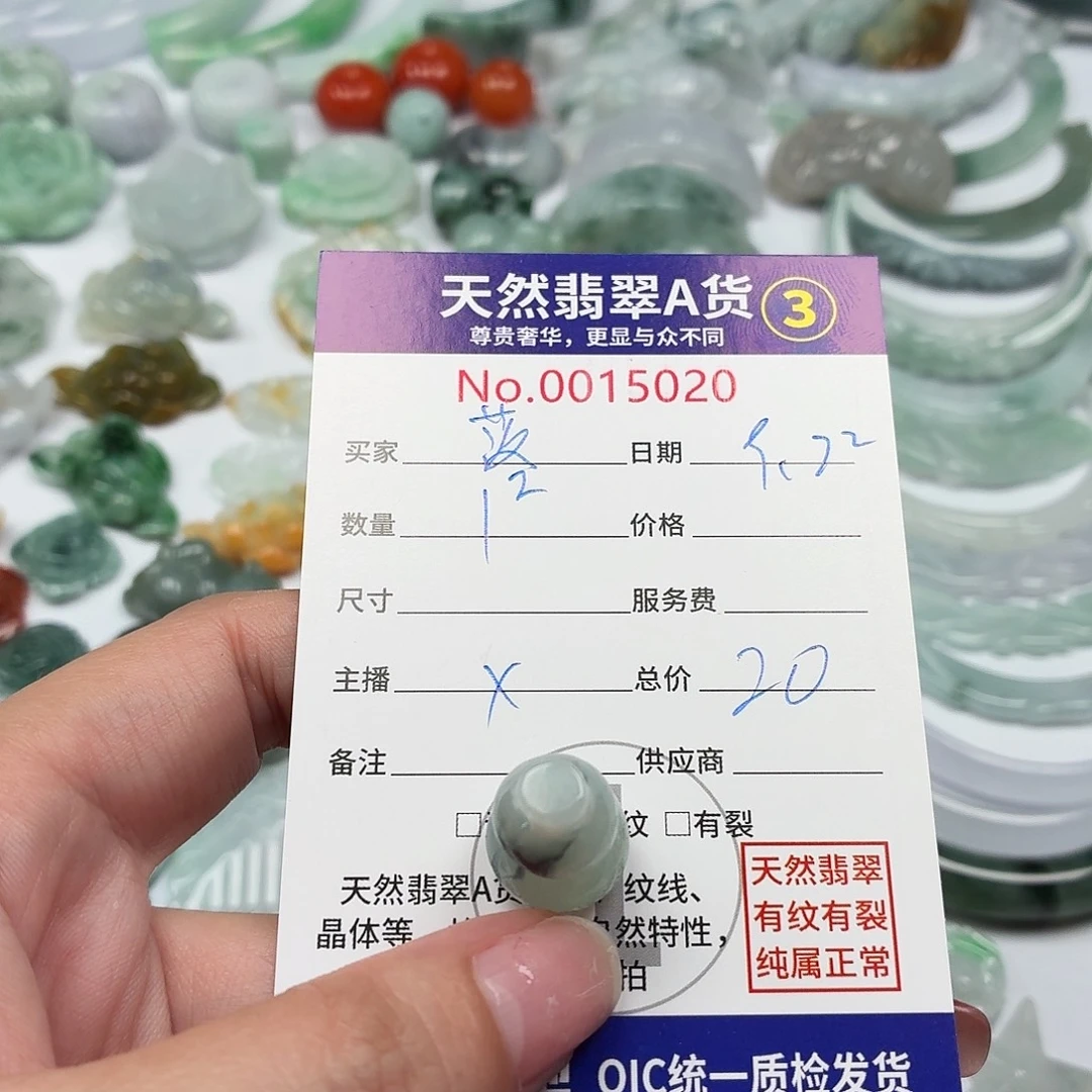 落***️颈饰未镶嵌翡翠11111111
