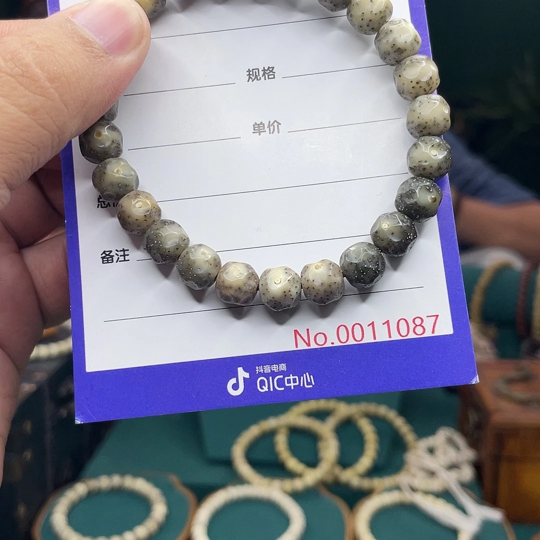 星月菩提吊坠星月