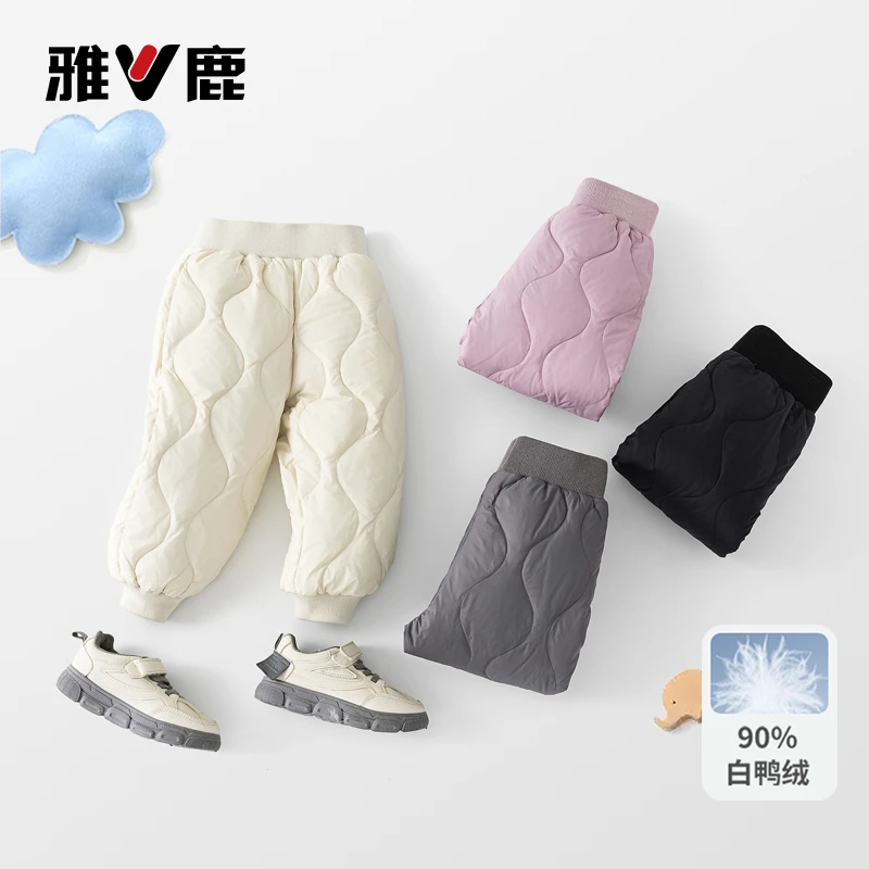 V/雅鹿秋冬男童保暖羽绒裤儿童小童婴儿宝宝女童保暖棉裤外穿裤子
