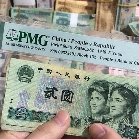 5张退市旧票福利品902