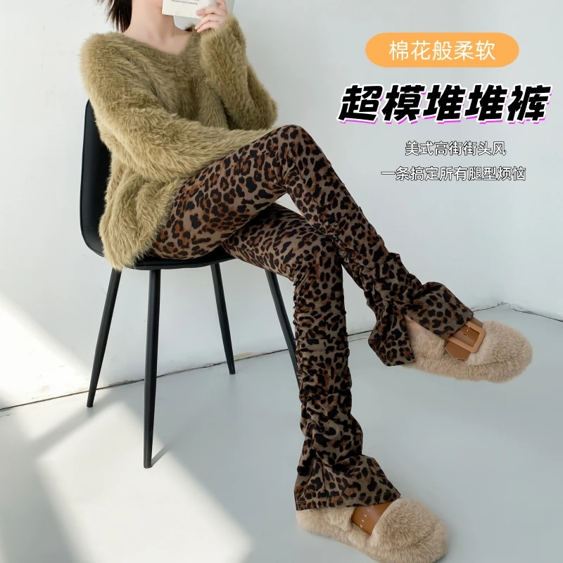 2025爆款美式高街辣妹豹纹堆堆裤女外穿高腰显瘦开叉微喇裤瑜伽裤