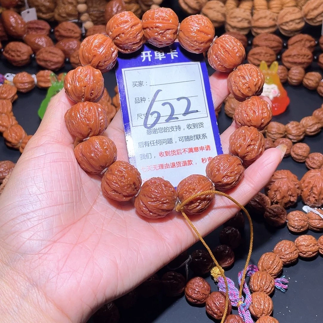 622秋子树皮纹矮桩桃心23