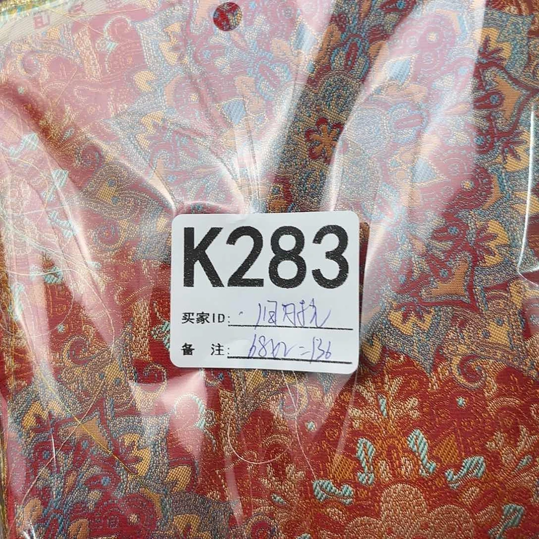 夹****宋锦283(!!!!&&&&&&&