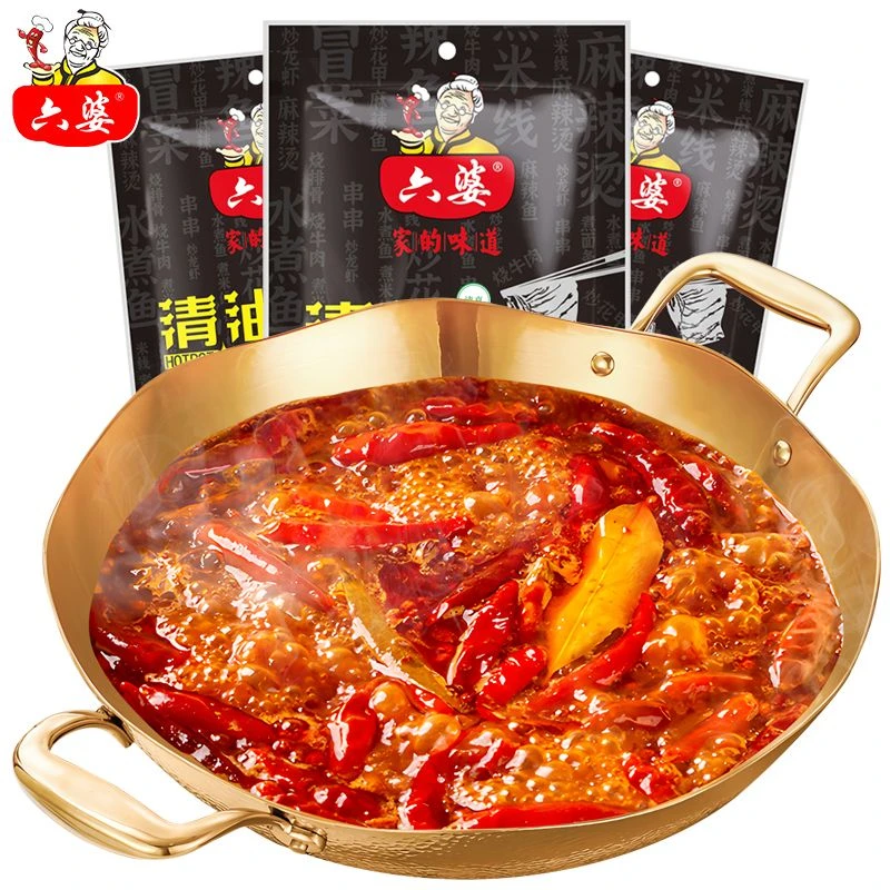 六婆清油火锅底料麻辣烫串串香火锅底料批发家用火锅调味料