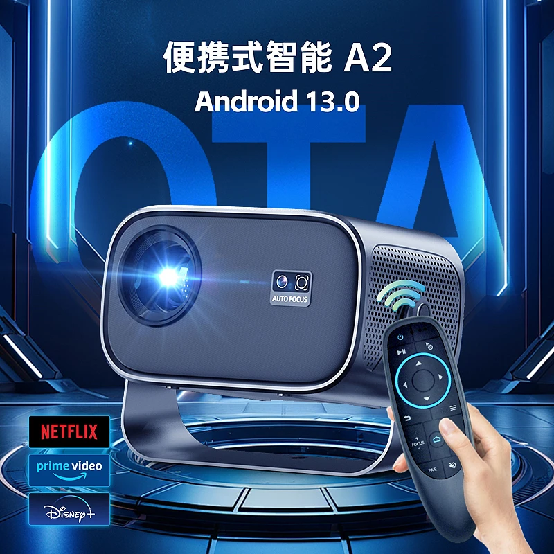 新品宿舍用小型投影仪高清卧室投屏客厅投墙便携安卓可投天花板