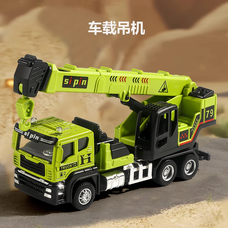 合金吊车工程车惯性挖掘机玩具车2-6岁儿童挖土机玩具车搅拌玩具