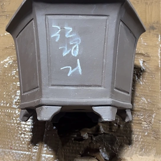 紫砂工艺厂……紫砂工艺厂……