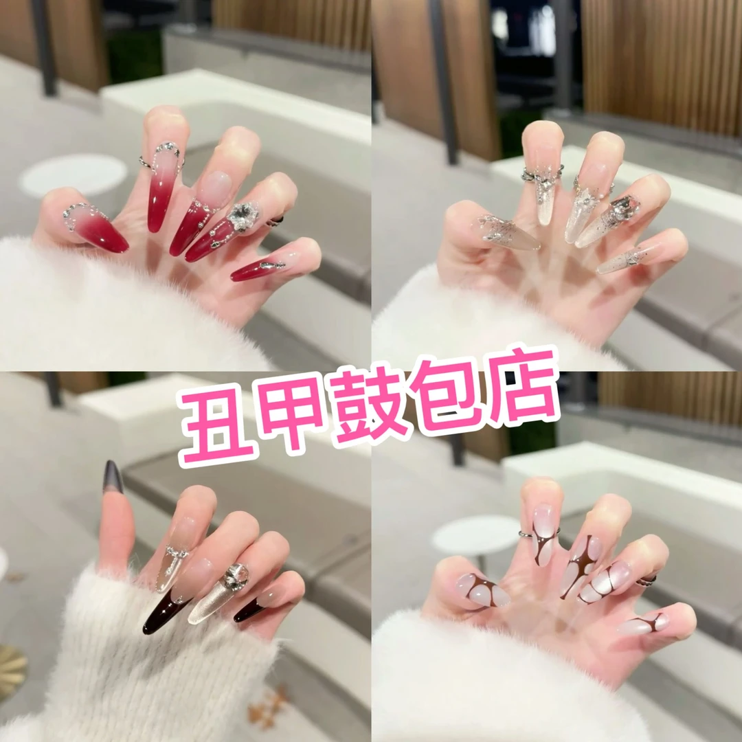 【特丑甲鼓包拆拆乐】新款百搭穿戴甲合集丑甲贴片假指甲可拆卸成品