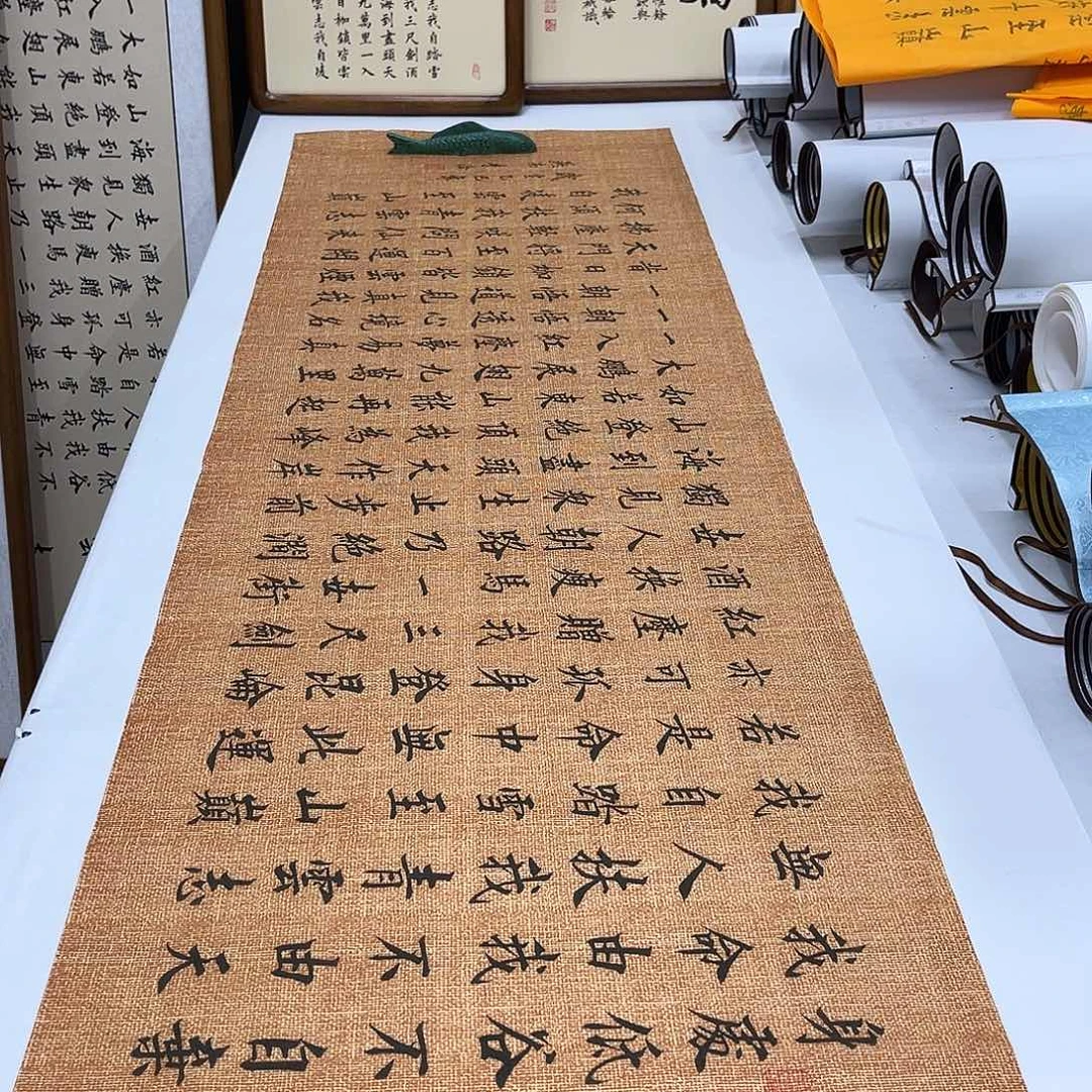 书法李淦老师青云志180×48