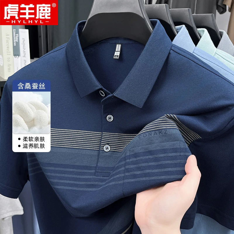 【含桑蚕丝】夏季中年男士短袖t恤男爸爸夏装丝光棉条纹Polo衫男