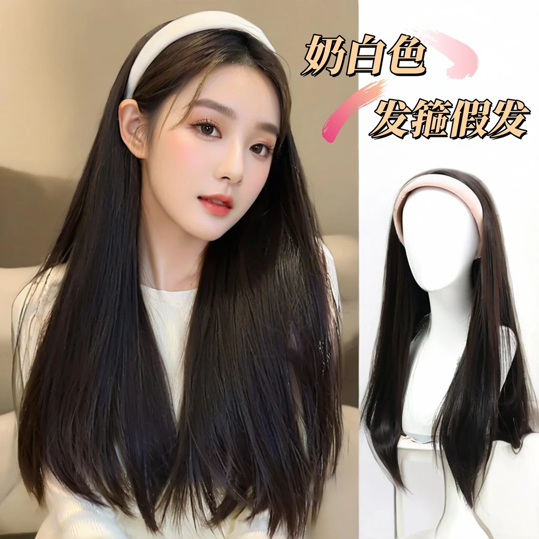 女长发发箍高颅顶一体头顶半头套仿真发长灰色染发膏