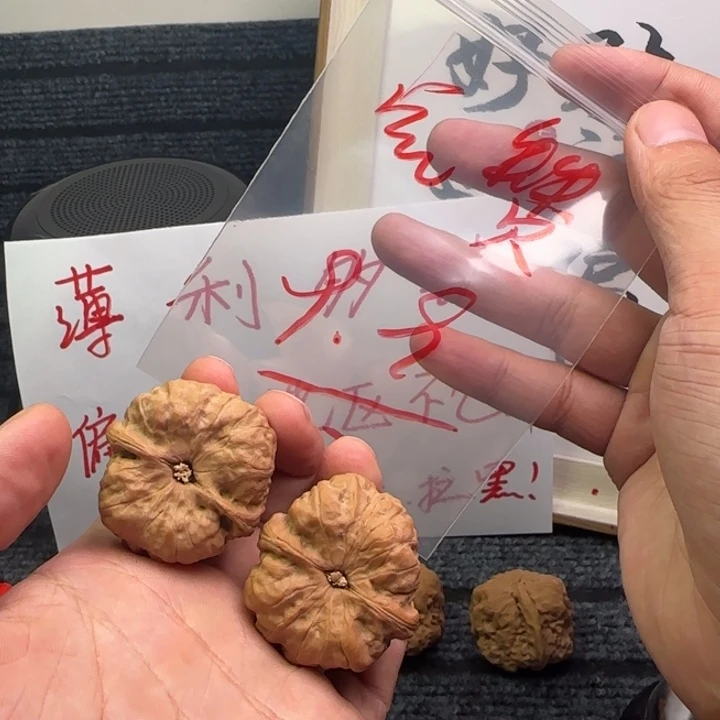 核桃把件苹*1111111111111111111