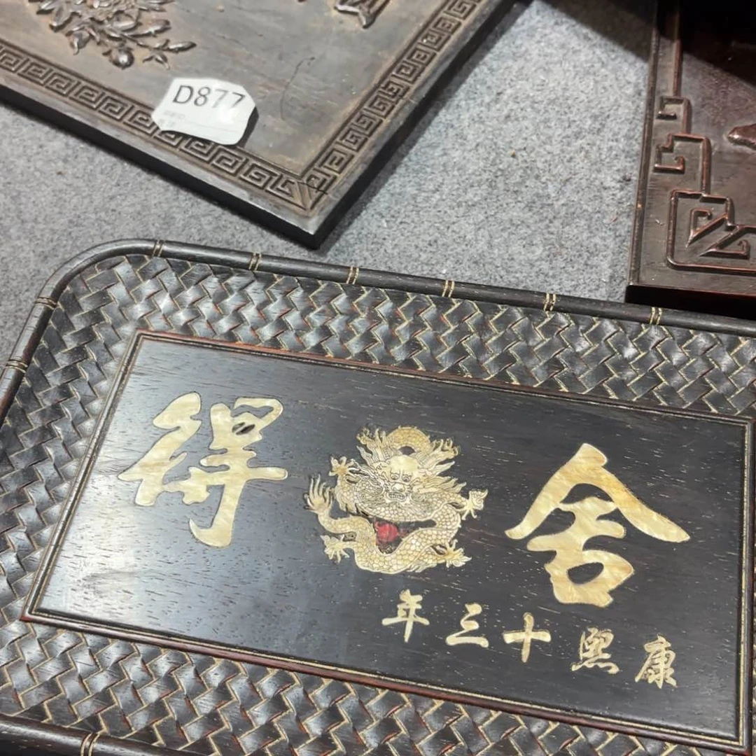 香榧木4677764444444