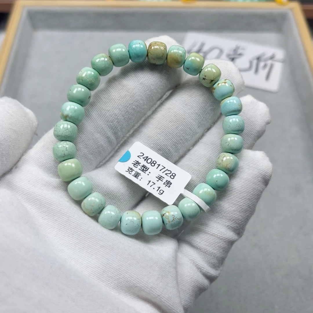 绿松石挂件未镶嵌