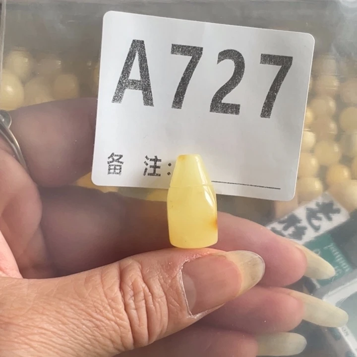 琥珀未镶嵌裸石微瑕11.7