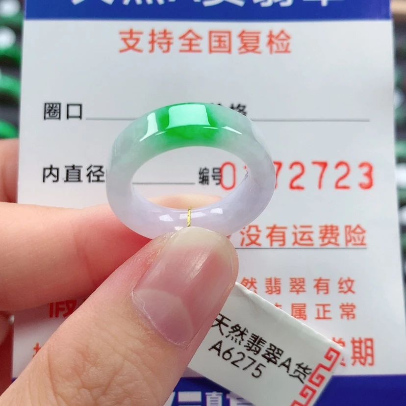 【闪购商品】未镶嵌戒指翡翠10号