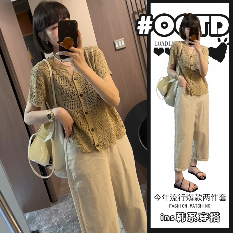 欧货重磅小众高级感卡其色V领镂空针织开衫显瘦休闲阔腿裤两件套